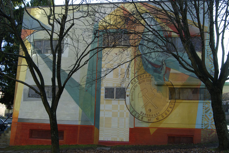Russian Hall